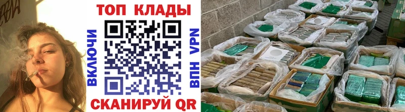 Как найти наркотики Хилок A-PVP  АМФЕТАМИН  ГАШ  Конопля  Меф 