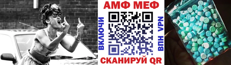 Amphetamine Розовый купить закладку Хилок