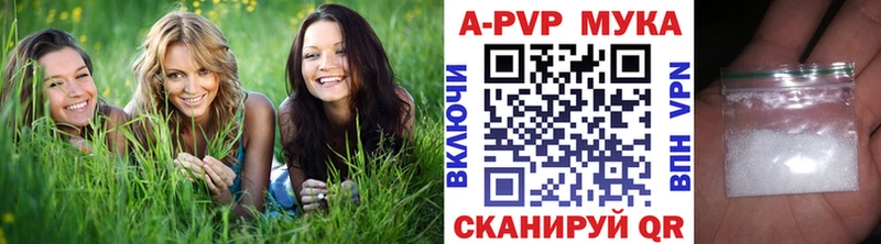 A-PVP кристаллы  ОМГ ОМГ ТОР  Хилок 