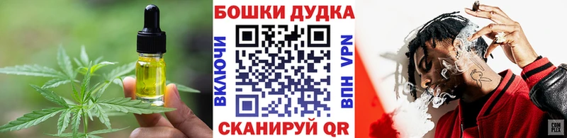 ссылка на мегу ссылки  Хилок  Еда ТГК марихуана  купить наркотик 