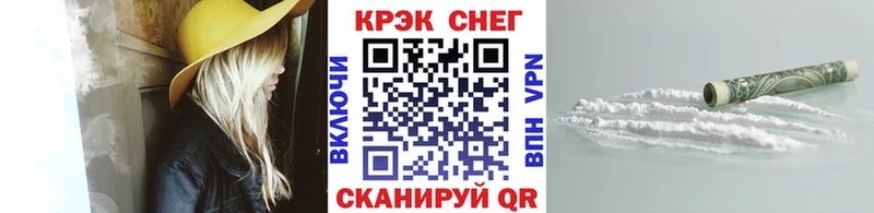 КОКАИН Перу  как найти   Хилок 