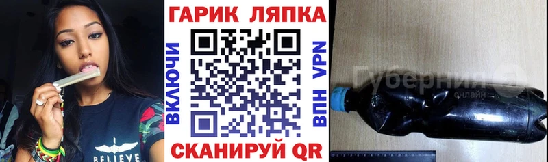 мориарти официальный сайт  Хилок  ГАШ Изолятор 