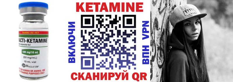 МЕГА зеркало  Хилок  Кетамин ketamine 