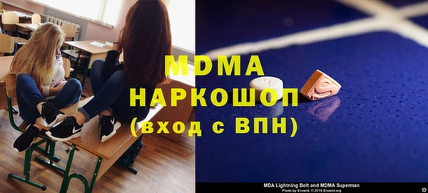 мдма Абдулино