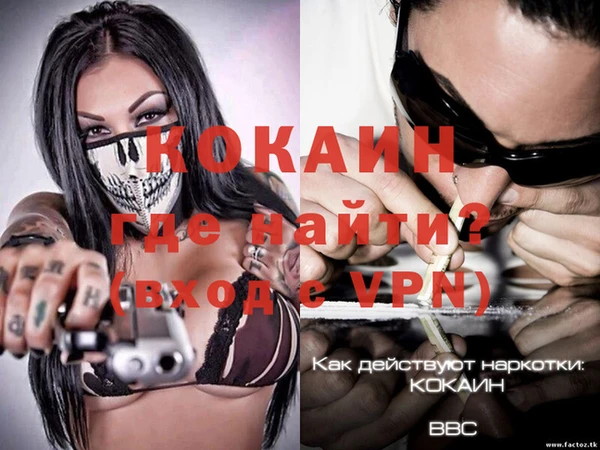 герыч Абаза
