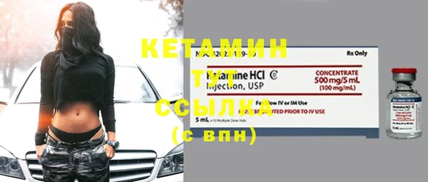 бутик Абинск
