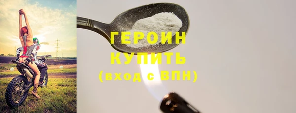 первитин Елизово