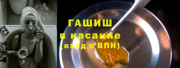 герыч Абаза