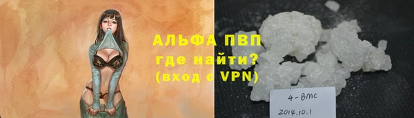 герыч Абаза