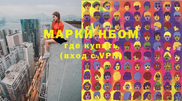 бутик Абинск