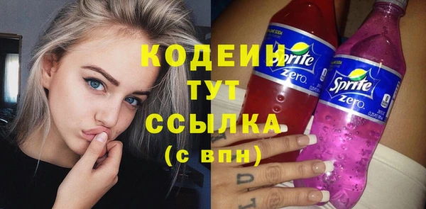герыч Абаза
