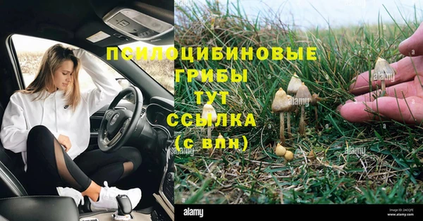 бутик Абинск