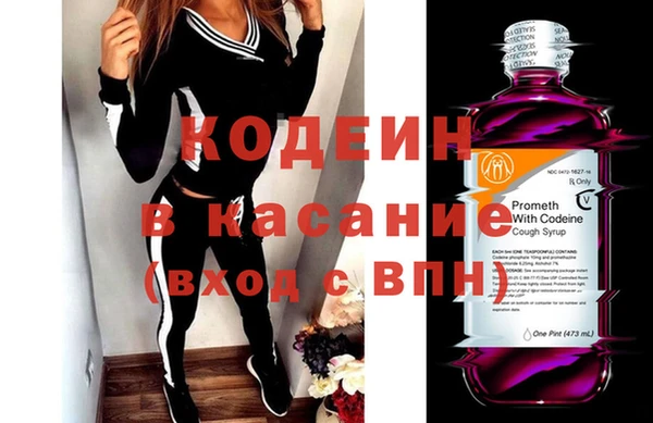 герыч Абаза