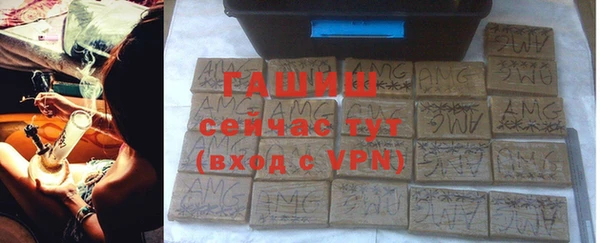 бутик Ельня