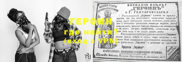 герыч Абаза