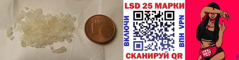 купить   mega ONION  LSD-25 экстази кислота  Хилок 