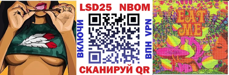купить наркотик мега ONION Марки NBOMe 1,8мг Хилок