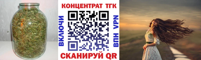 Дистиллят ТГК вейп  Хилок 